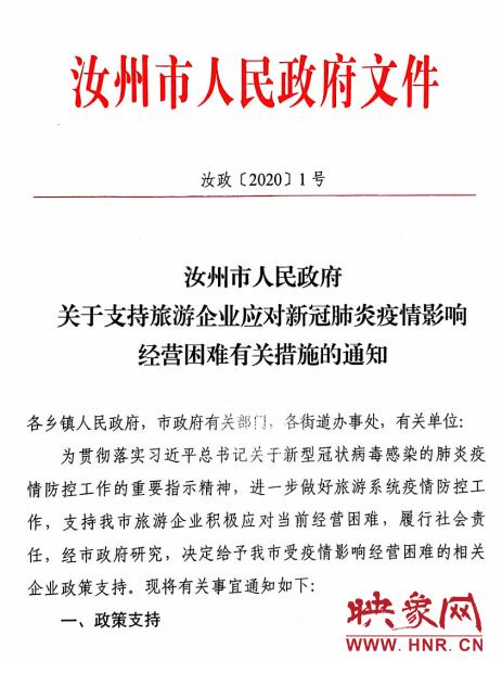 云南旅游贷款新动态，金融助力旅游业发展