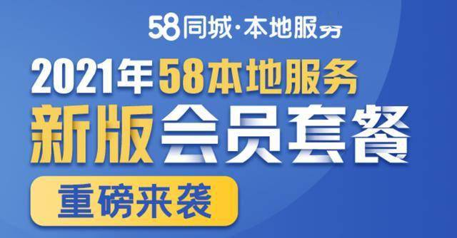 六安最新招聘动态揭秘，聚焦58同城招聘平台