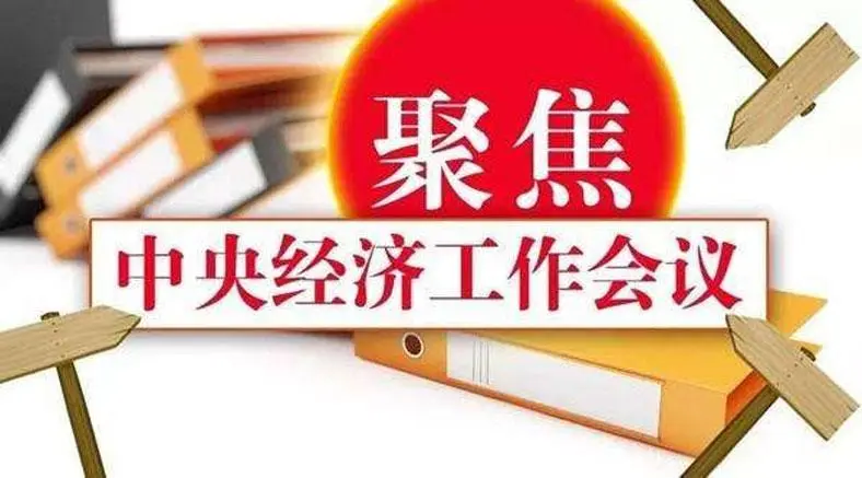 澳门王中王一肖一特一中｜全面把握解答解释策略