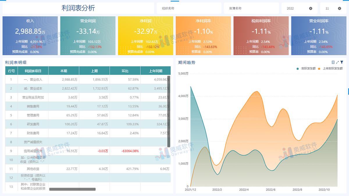 王中王100℅期期准澳彩,定制化执行方案分析_豪华版66.316