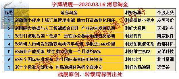 2024澳门特马今晚开奖的背景故事,广泛的解释落实方法分析_MR48.675