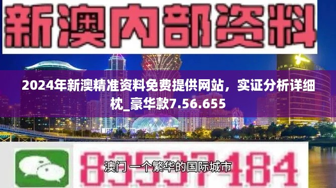 59631澳新通天资料查询,实地分析数据设计_iPhone86.660