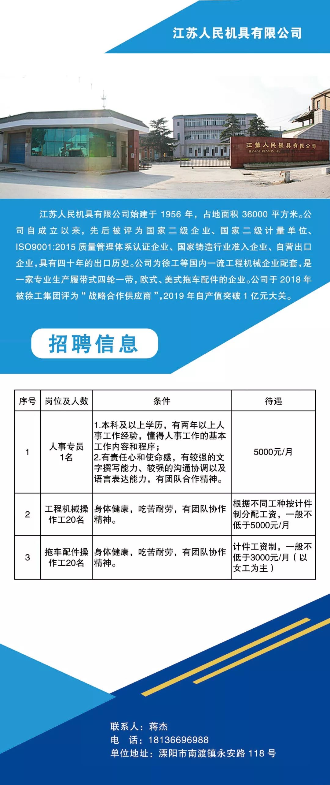 朱行工业区最新招聘动态及其产业影响分析